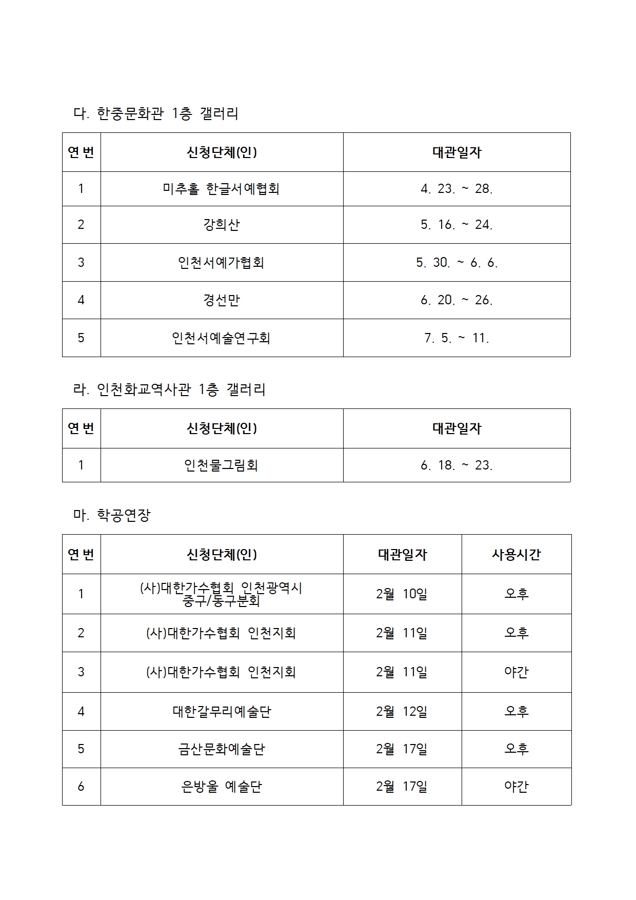 이미지 설명을 입력해주세요.
