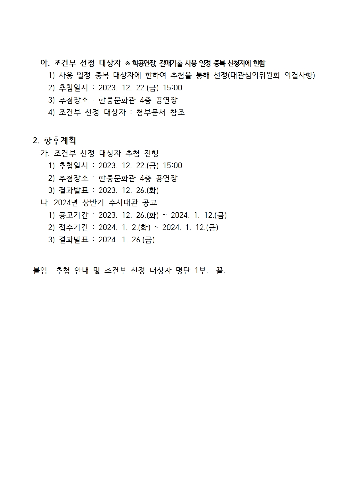 이미지 설명을 입력해주세요.