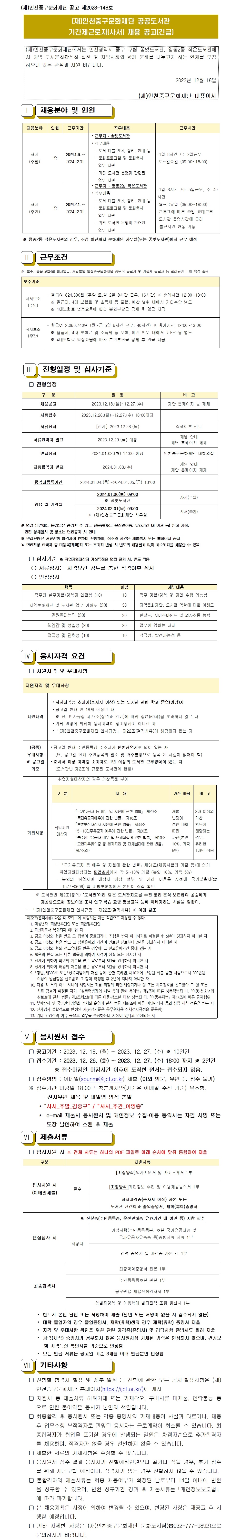 이미지 설명을 입력해주세요.