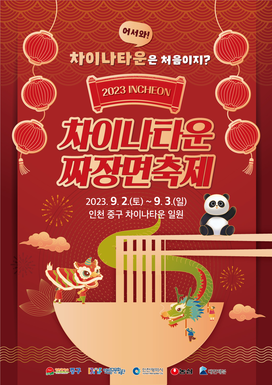 이미지 설명을 입력해주세요.