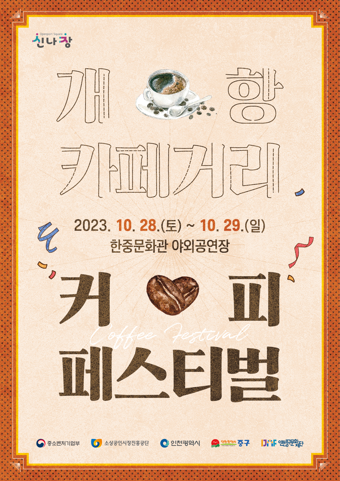 이미지 설명을 입력해주세요.