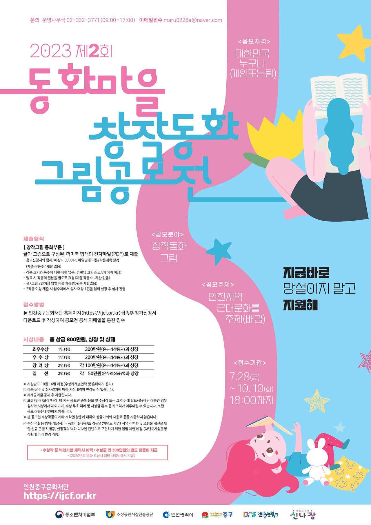 이미지 설명을 입력해주세요.