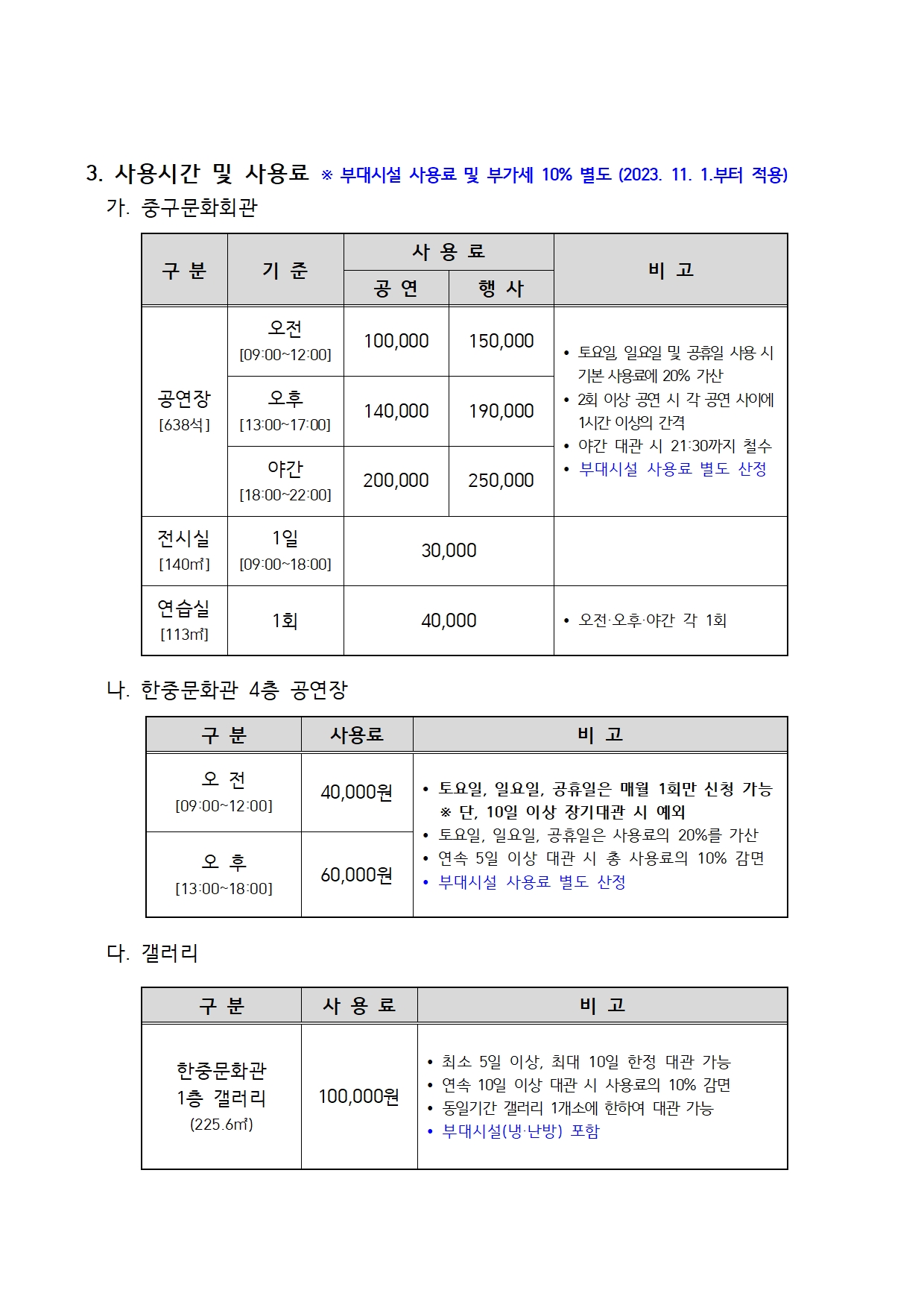 이미지 설명을 입력해주세요.
