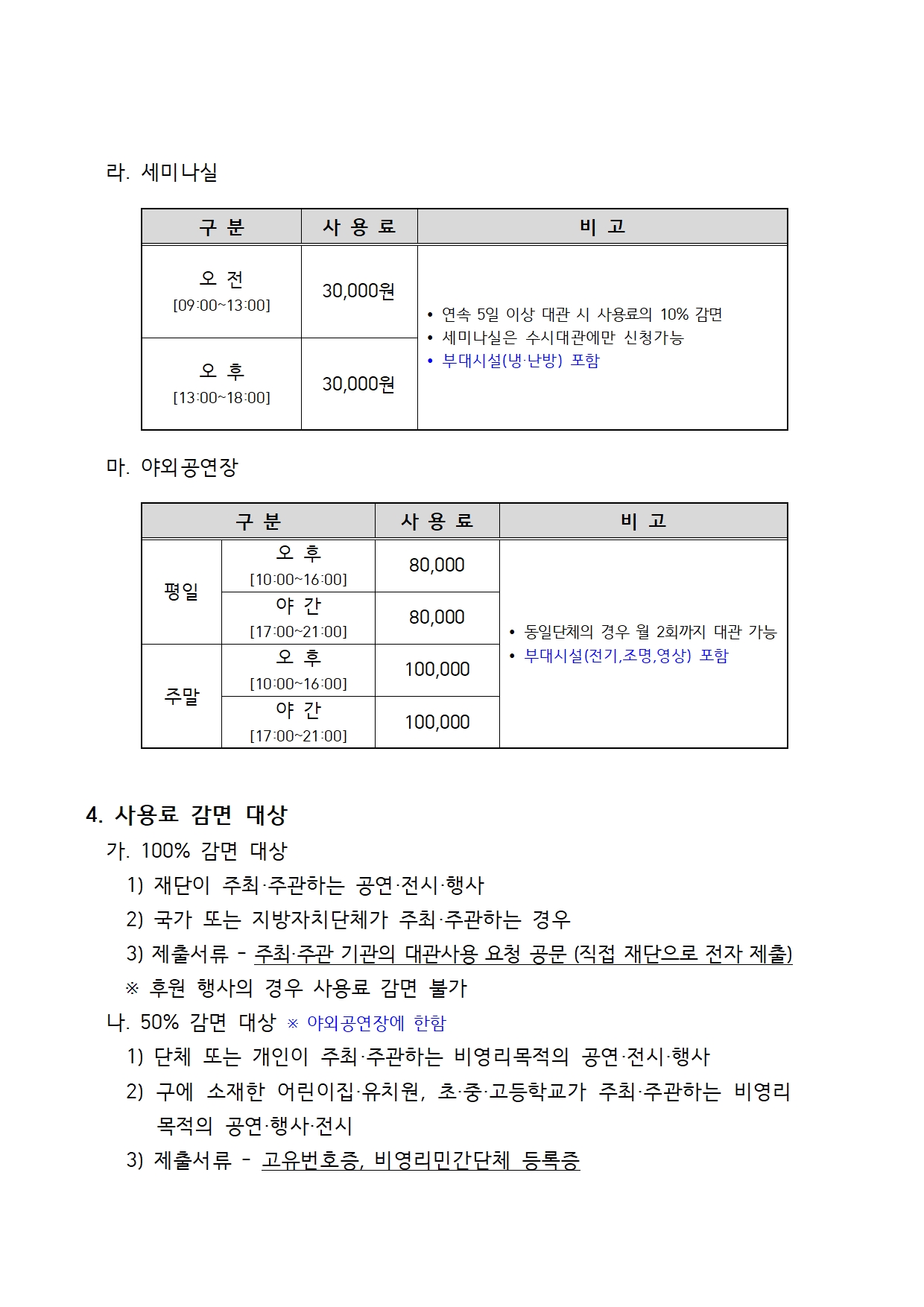 이미지 설명을 입력해주세요.