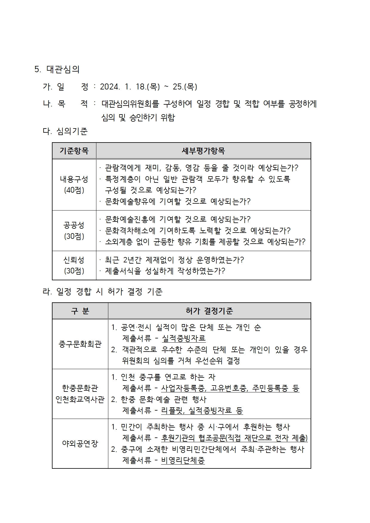 이미지 설명을 입력해주세요.
