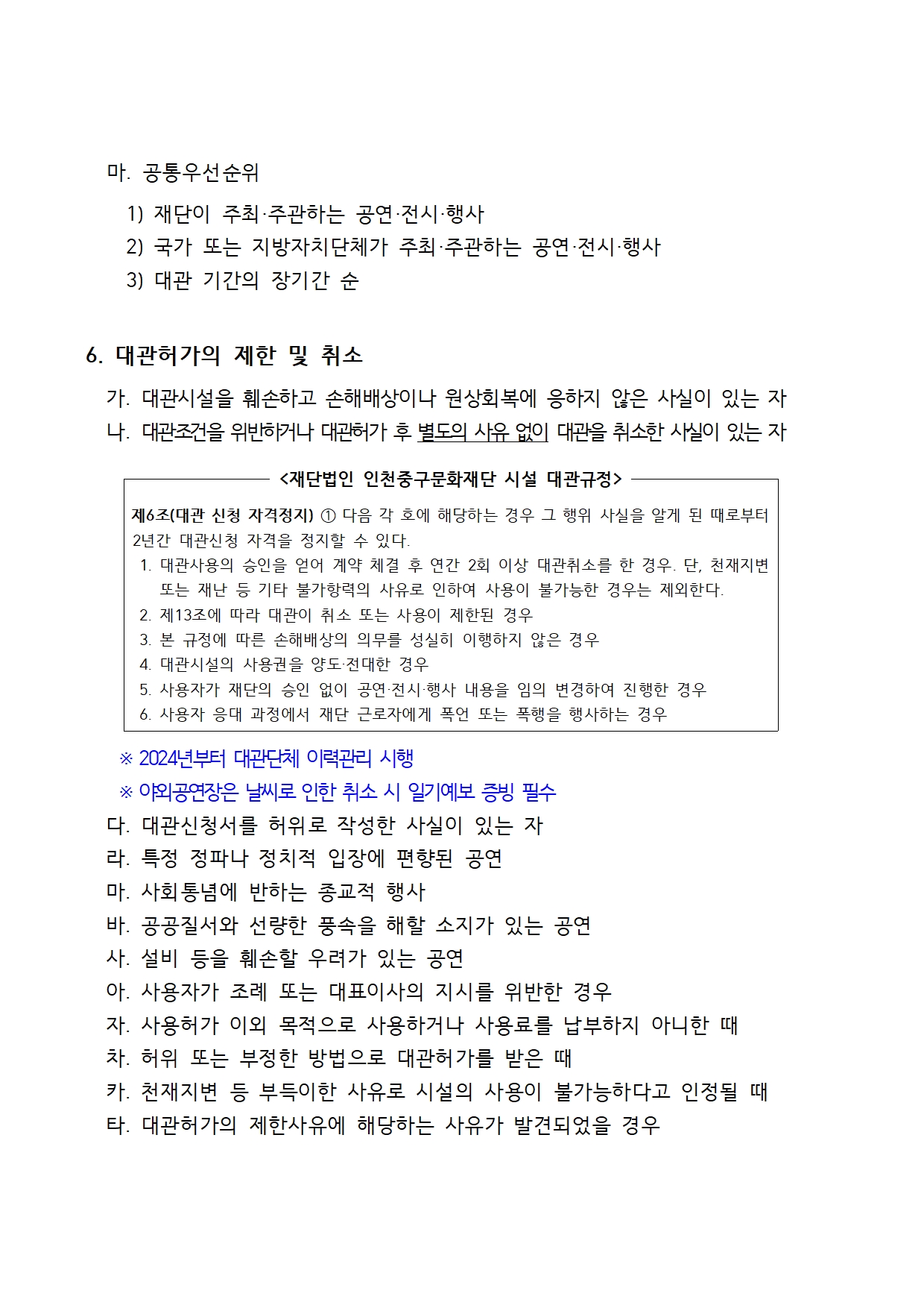 이미지 설명을 입력해주세요.