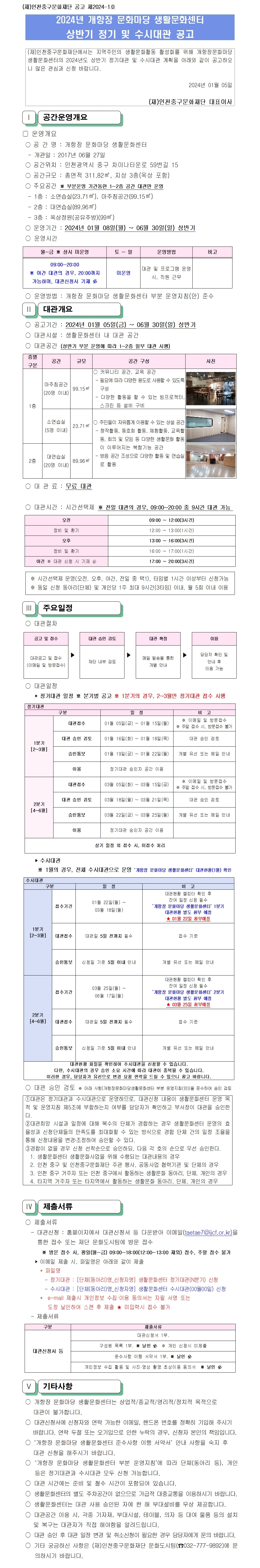 이미지 설명을 입력해주세요.
