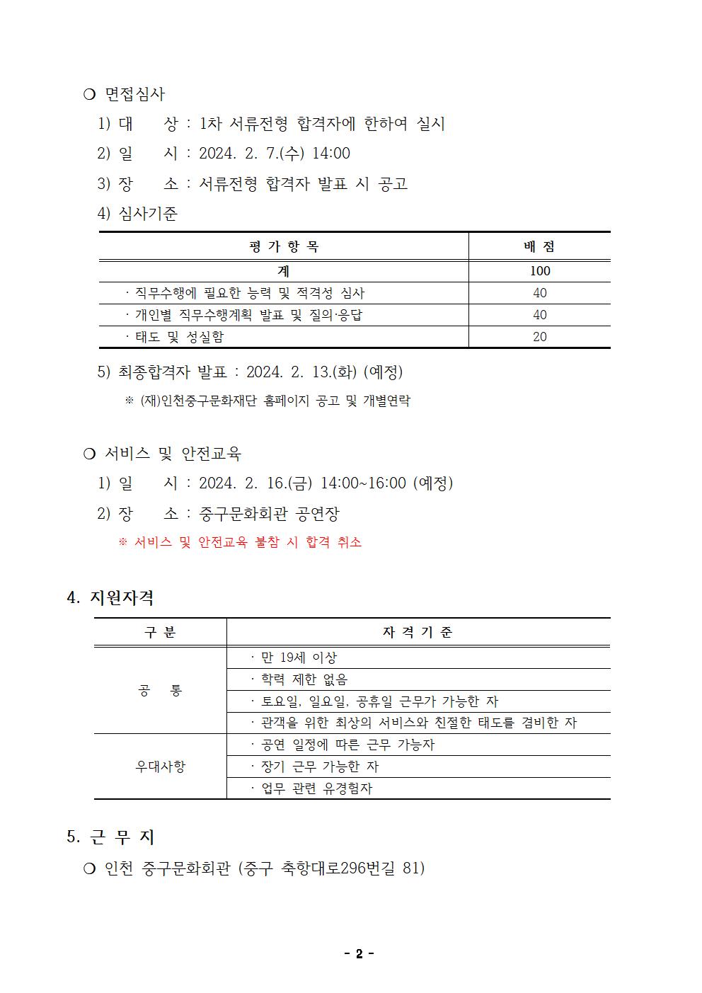 이미지 설명을 입력해주세요.