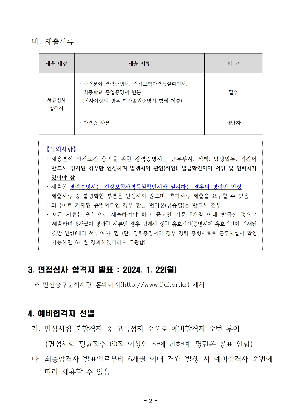 이미지 설명을 입력해주세요.