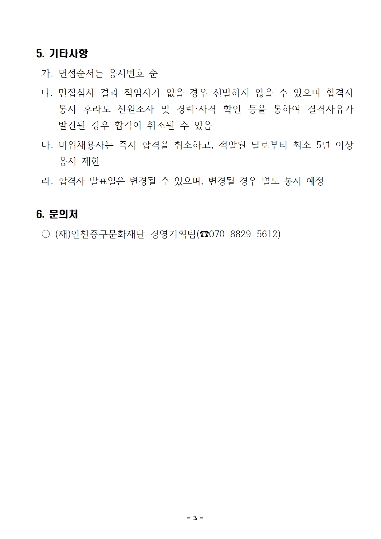 이미지 설명을 입력해주세요.