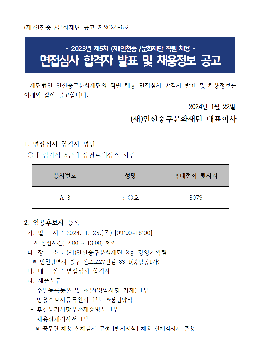 이미지 설명을 입력해주세요.
