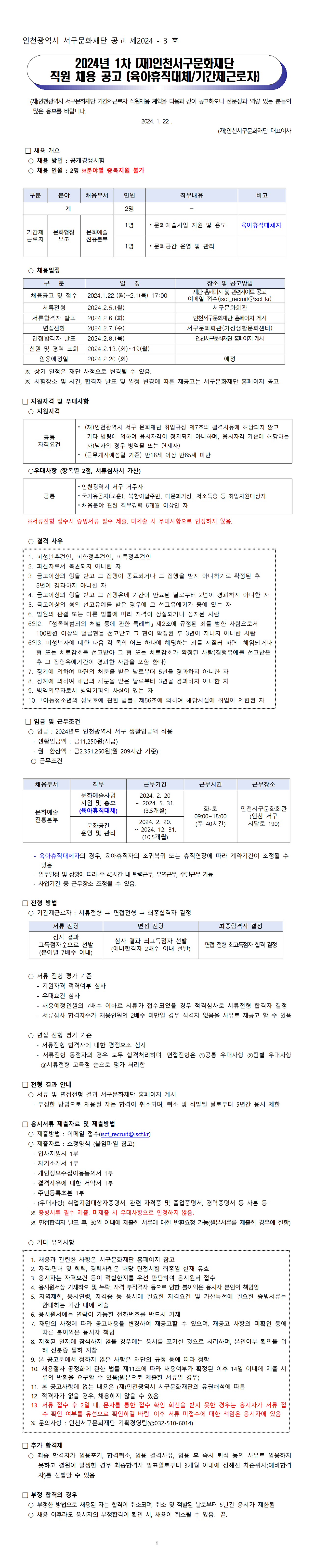 이미지 설명을 입력해주세요.