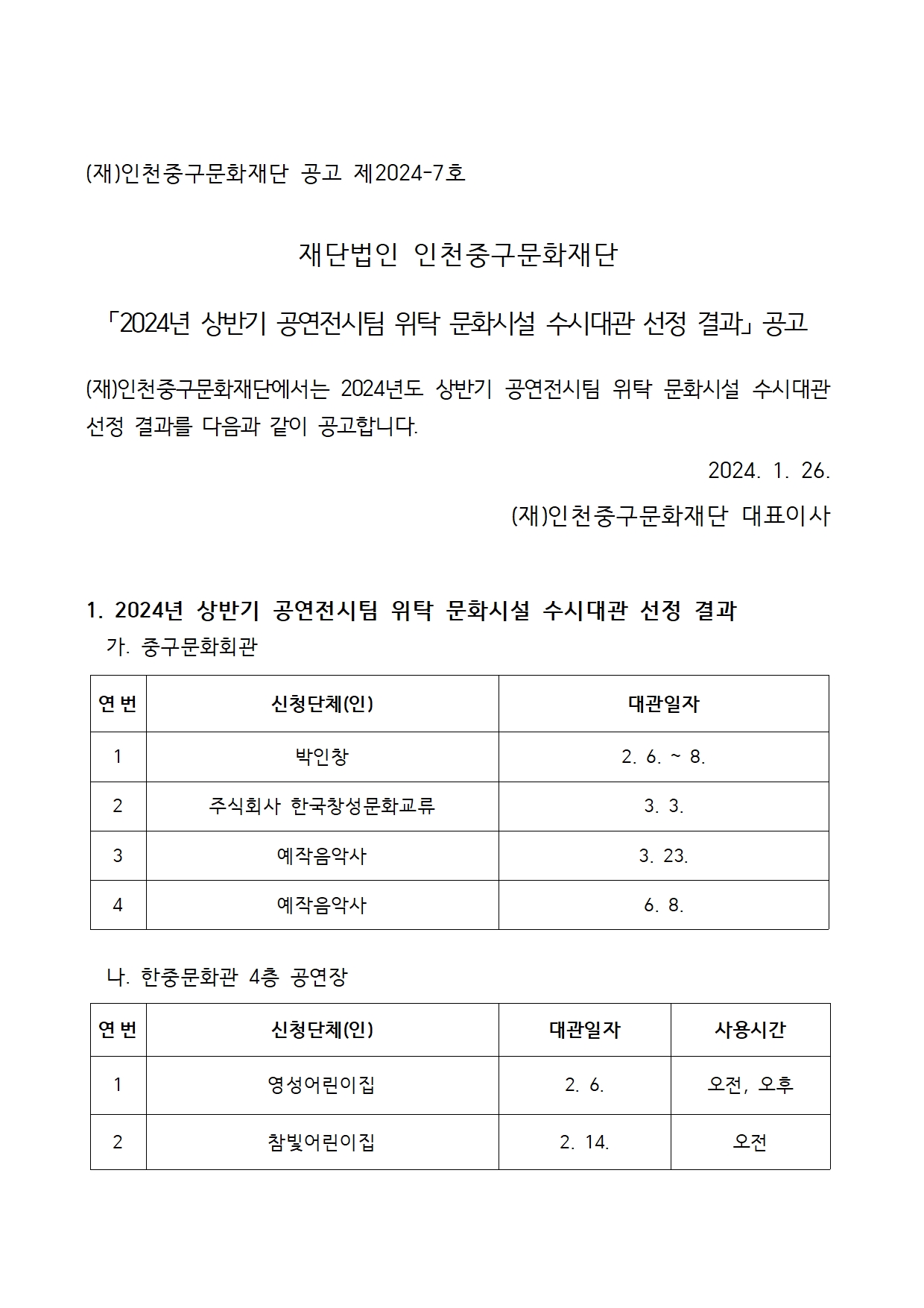 이미지 설명을 입력해주세요.