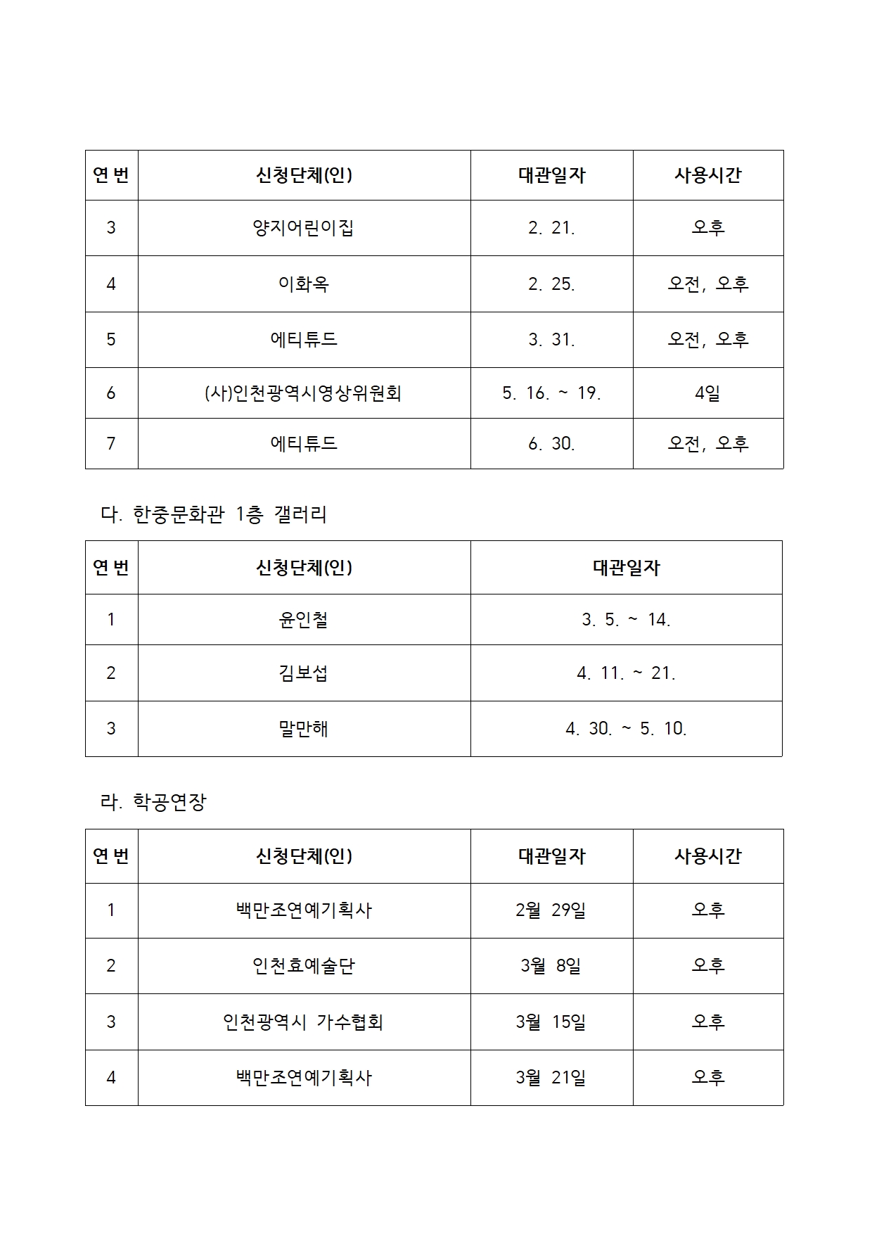 이미지 설명을 입력해주세요.