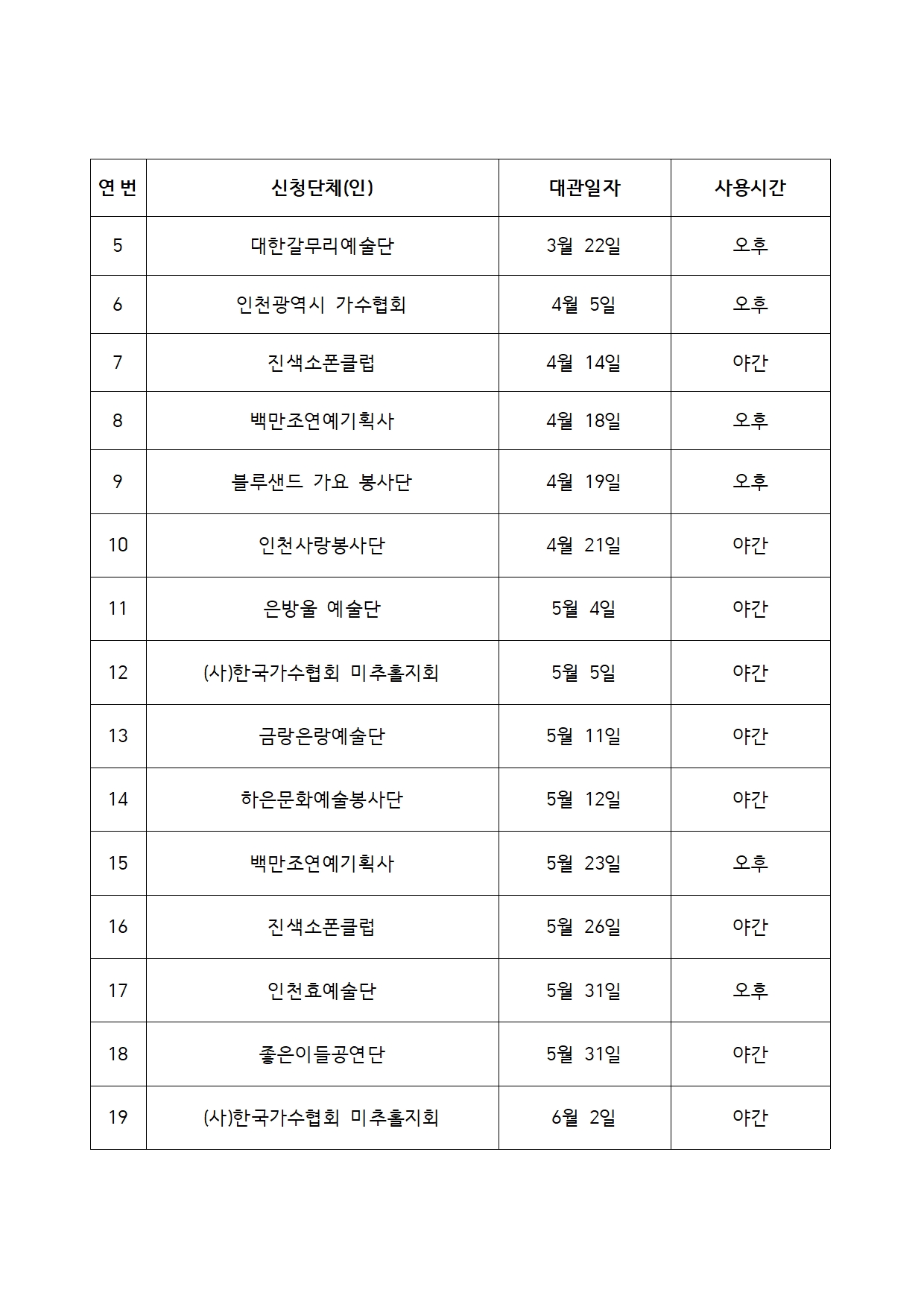 이미지 설명을 입력해주세요.