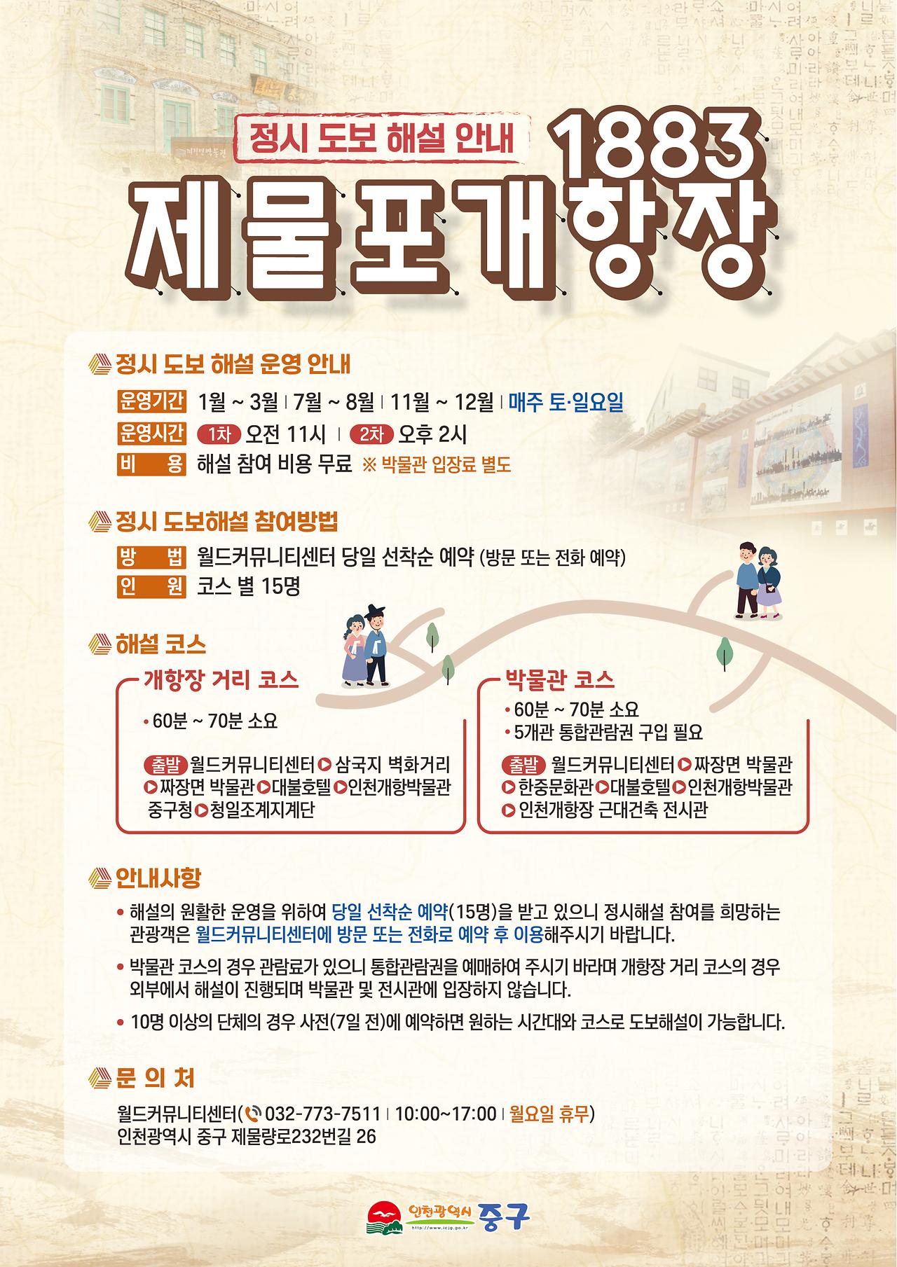 이미지 설명을 입력해주세요.