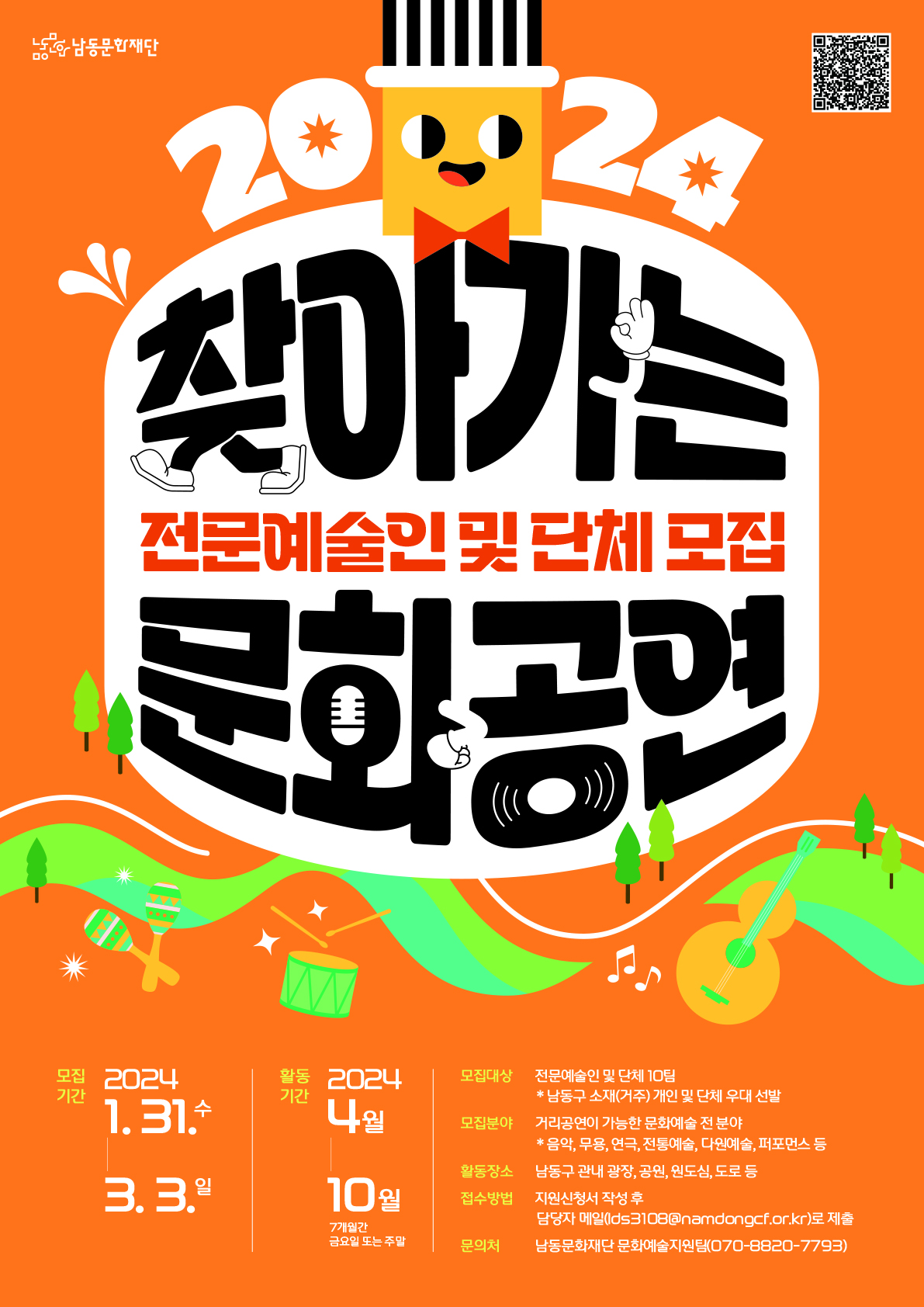 이미지 설명을 입력해주세요.