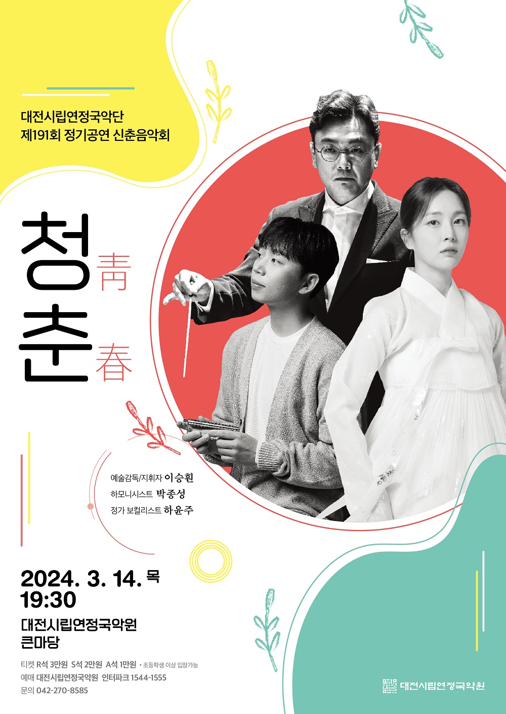 이미지 설명을 입력해주세요.