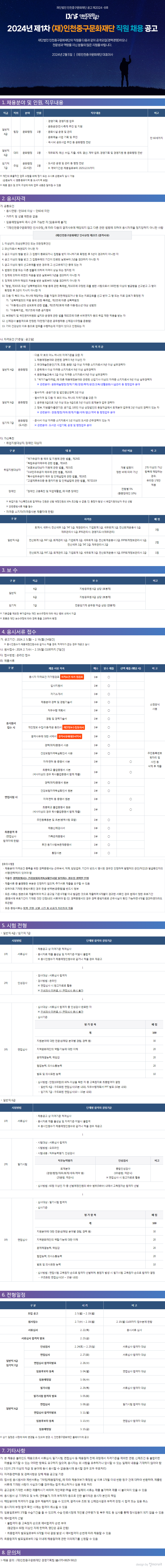 이미지 설명을 입력해주세요.