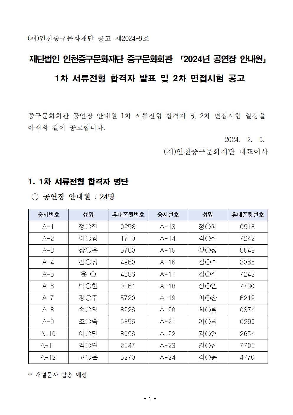 이미지 설명을 입력해주세요.