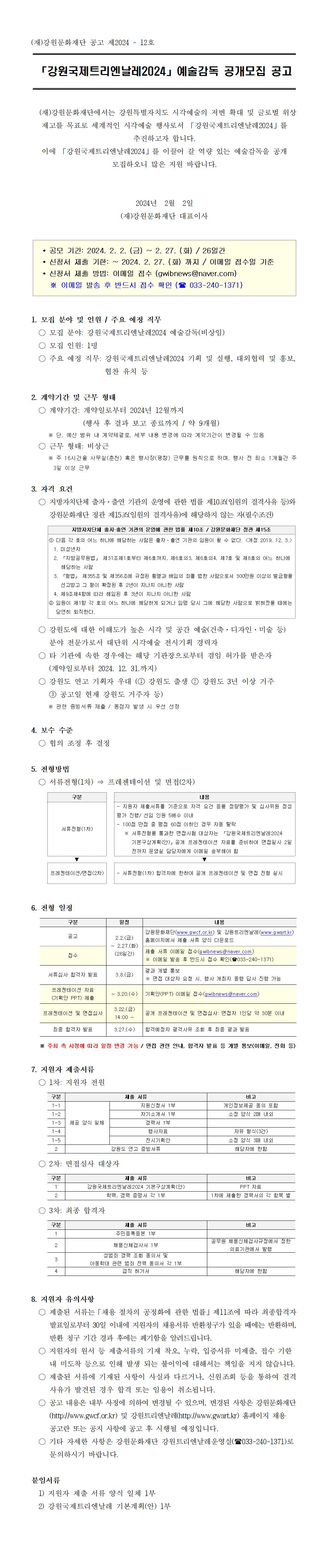 이미지 설명을 입력해주세요.
