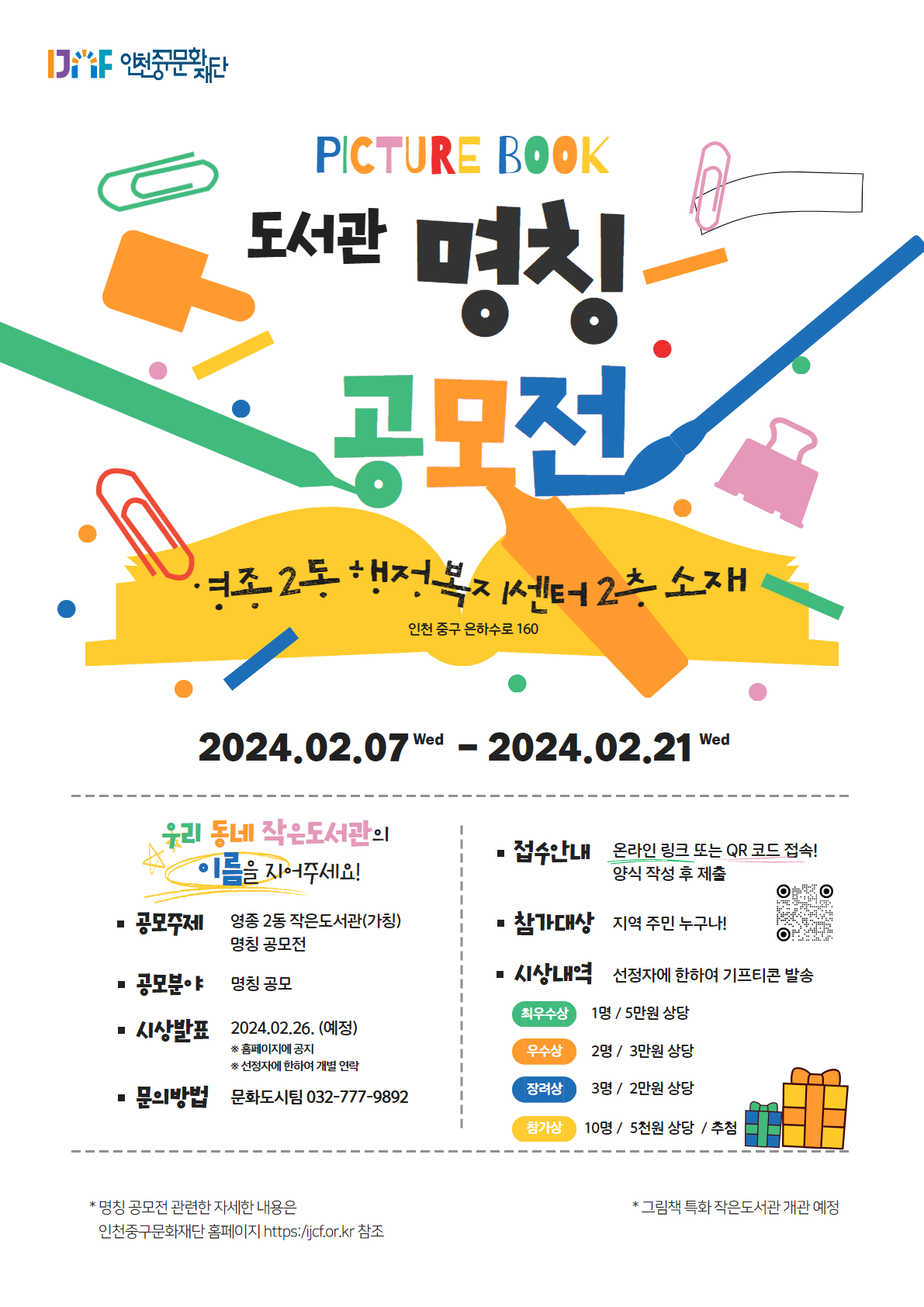 이미지 설명을 입력해주세요.