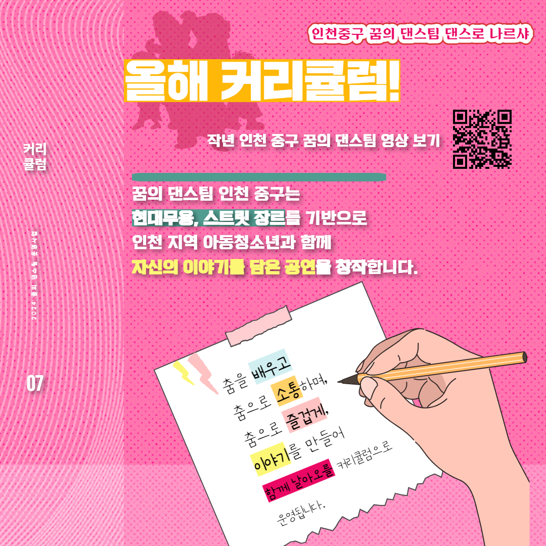이미지 설명을 입력해주세요.