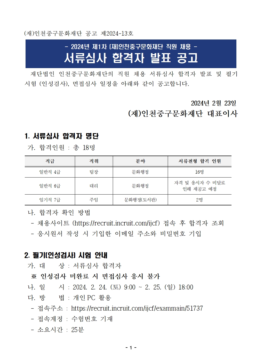 이미지 설명을 입력해주세요.