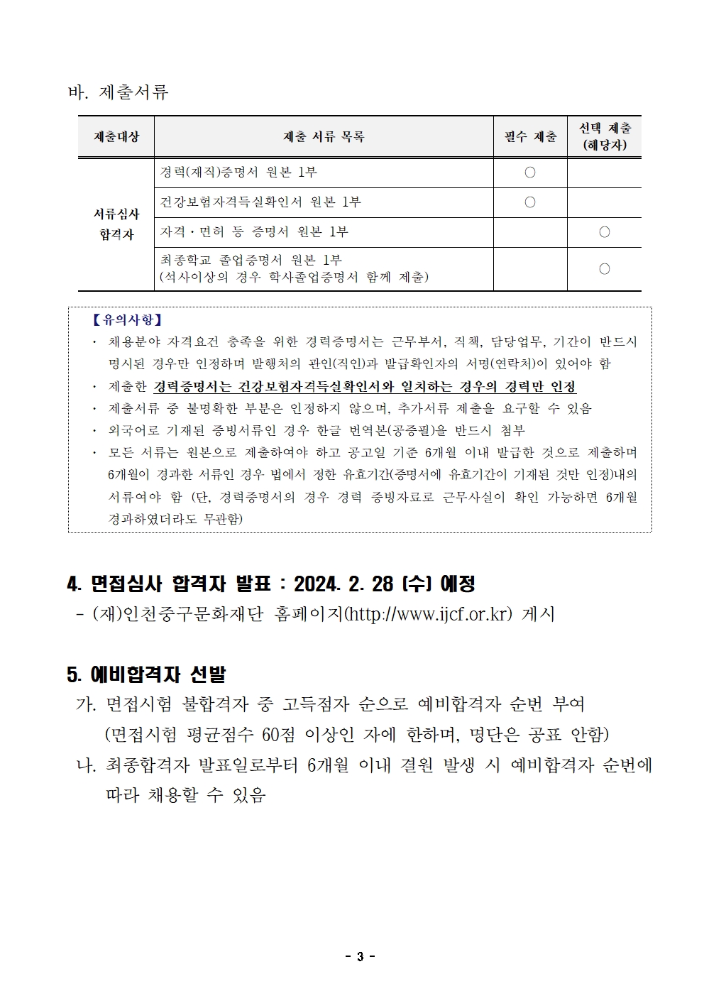 이미지 설명을 입력해주세요.