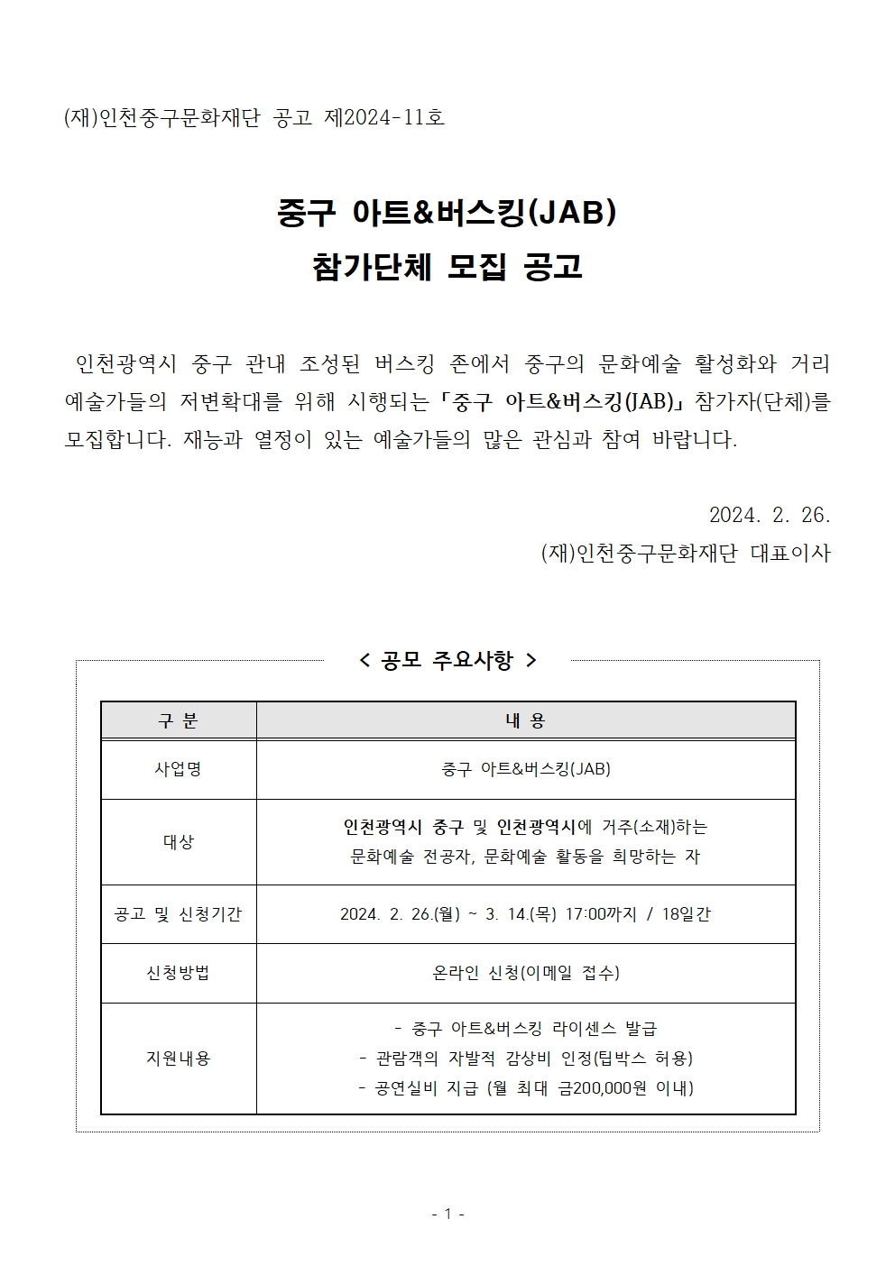 이미지 설명을 입력해주세요.