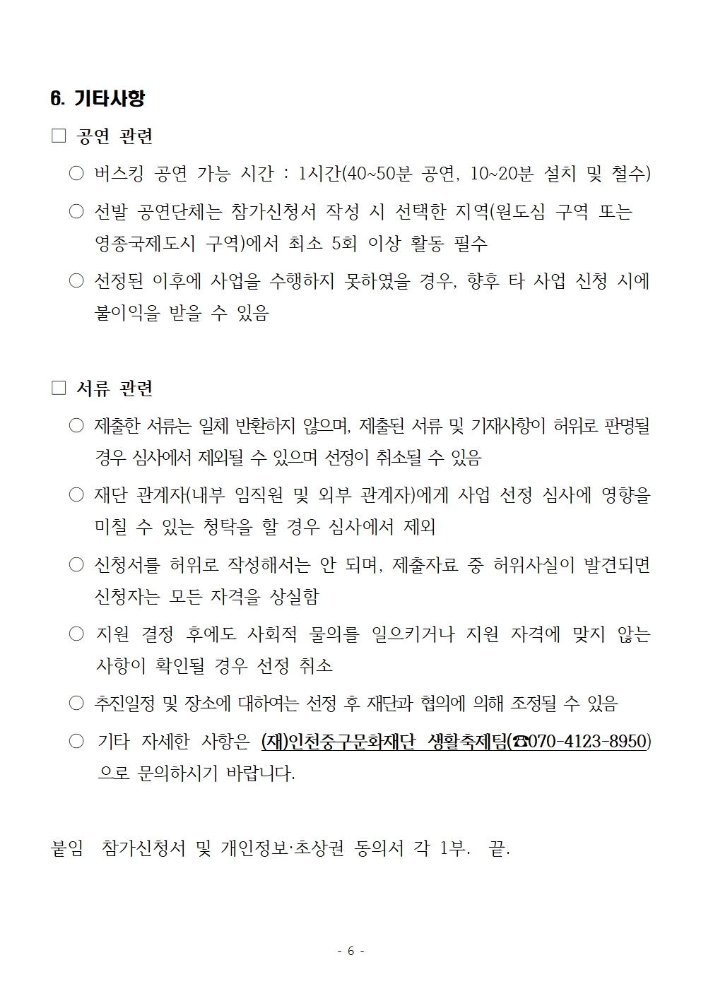 이미지 설명을 입력해주세요.