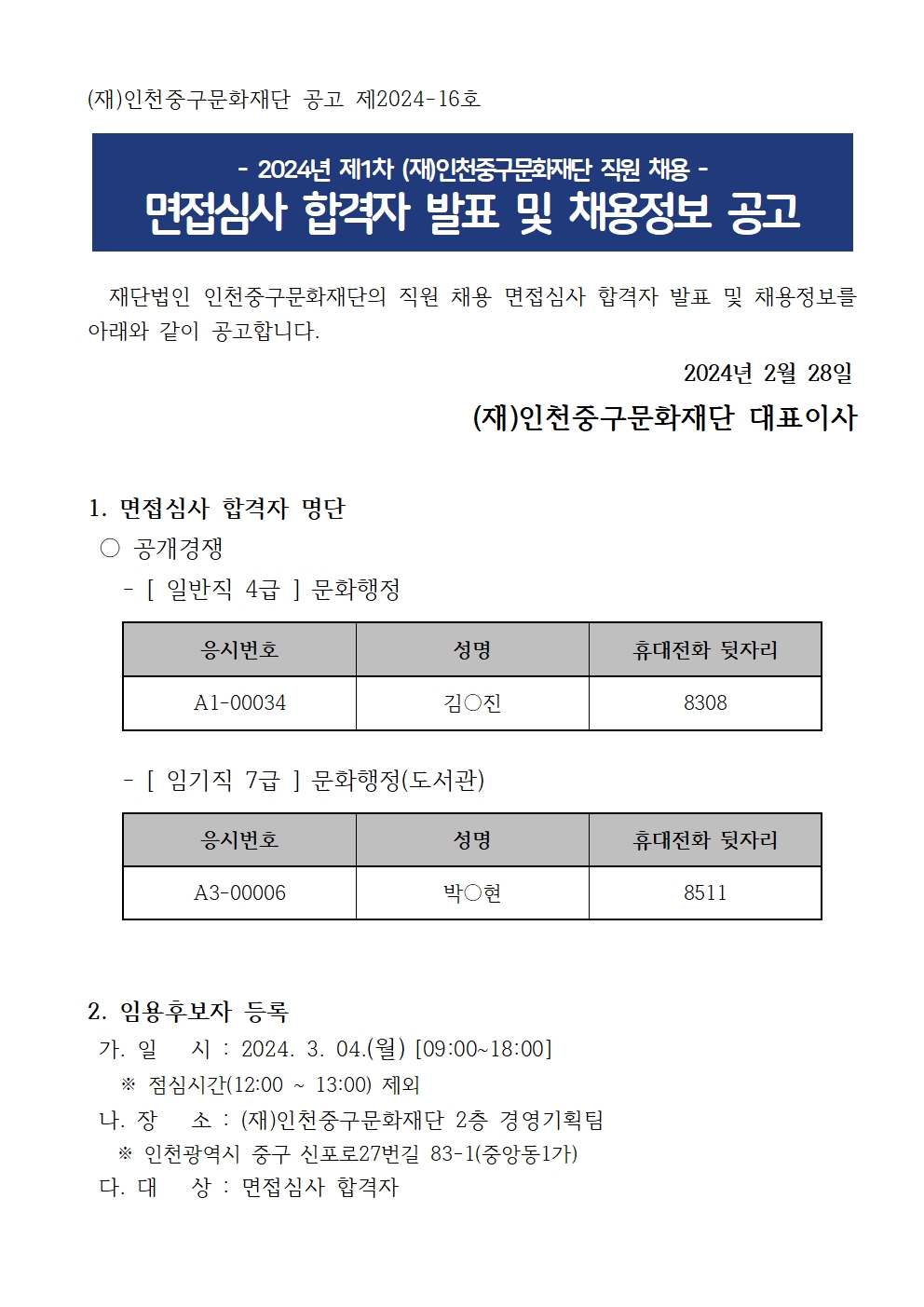 이미지 설명을 입력해주세요.