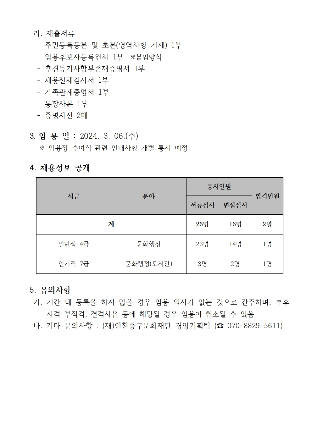이미지 설명을 입력해주세요.