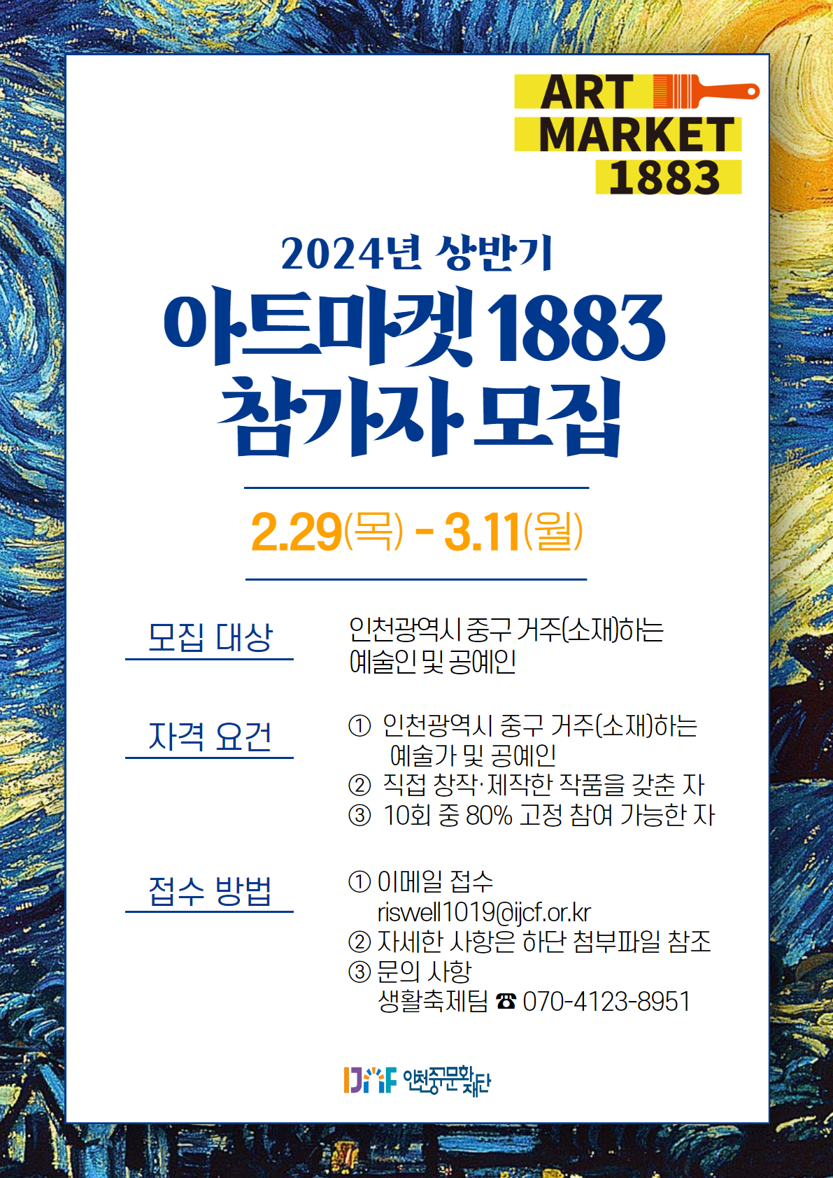 이미지 설명을 입력해주세요.