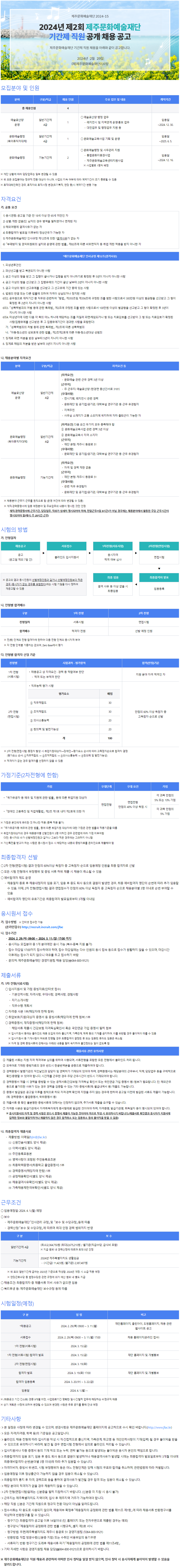 이미지 설명을 입력해주세요.