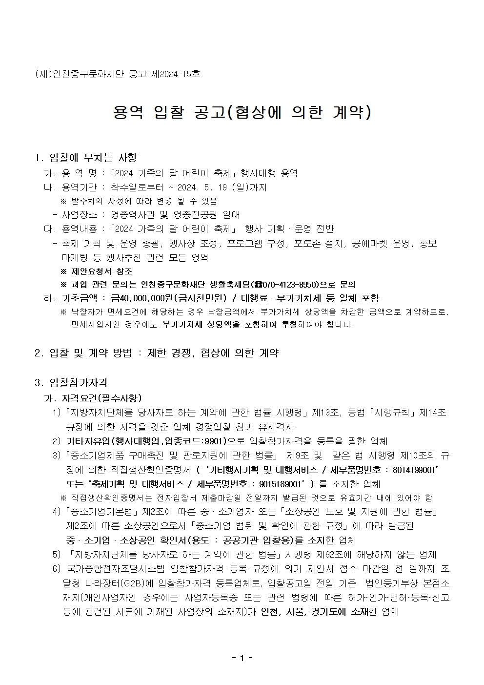 이미지 설명을 입력해주세요.