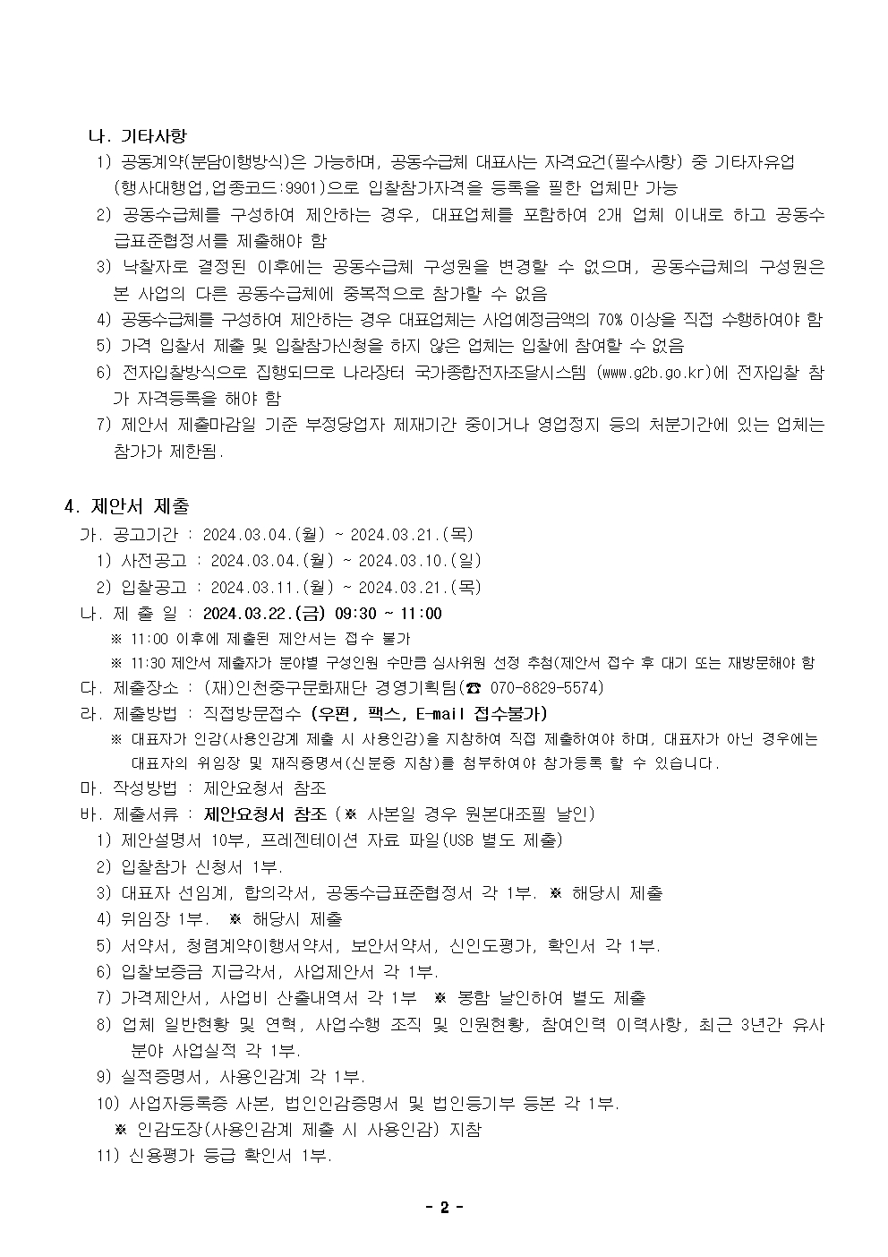 이미지 설명을 입력해주세요.