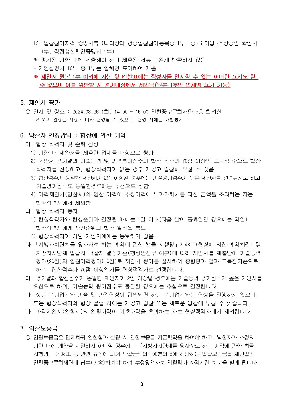 이미지 설명을 입력해주세요.