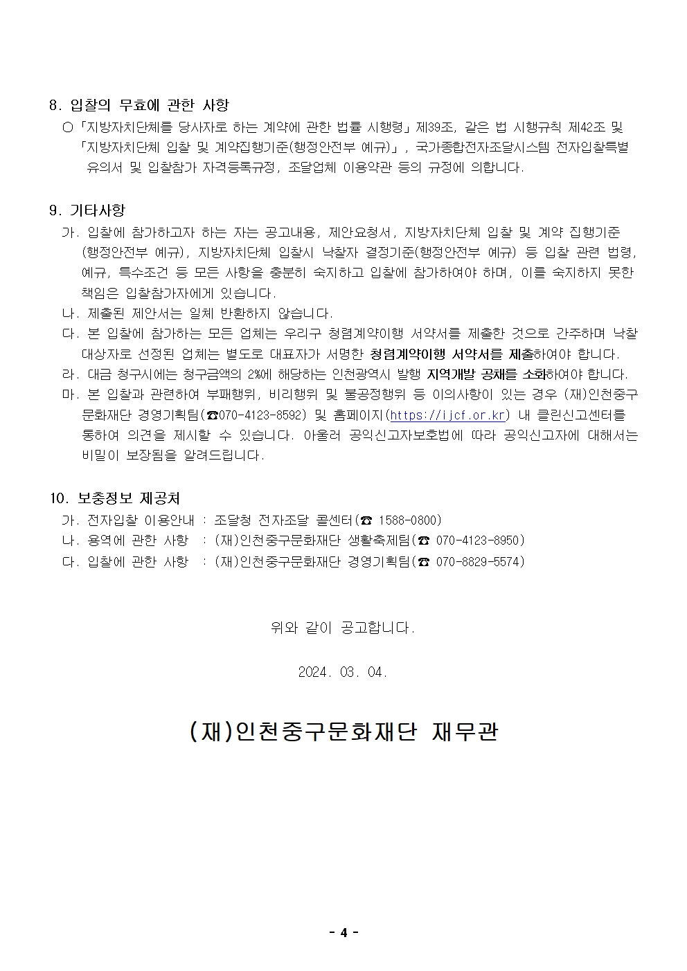 이미지 설명을 입력해주세요.