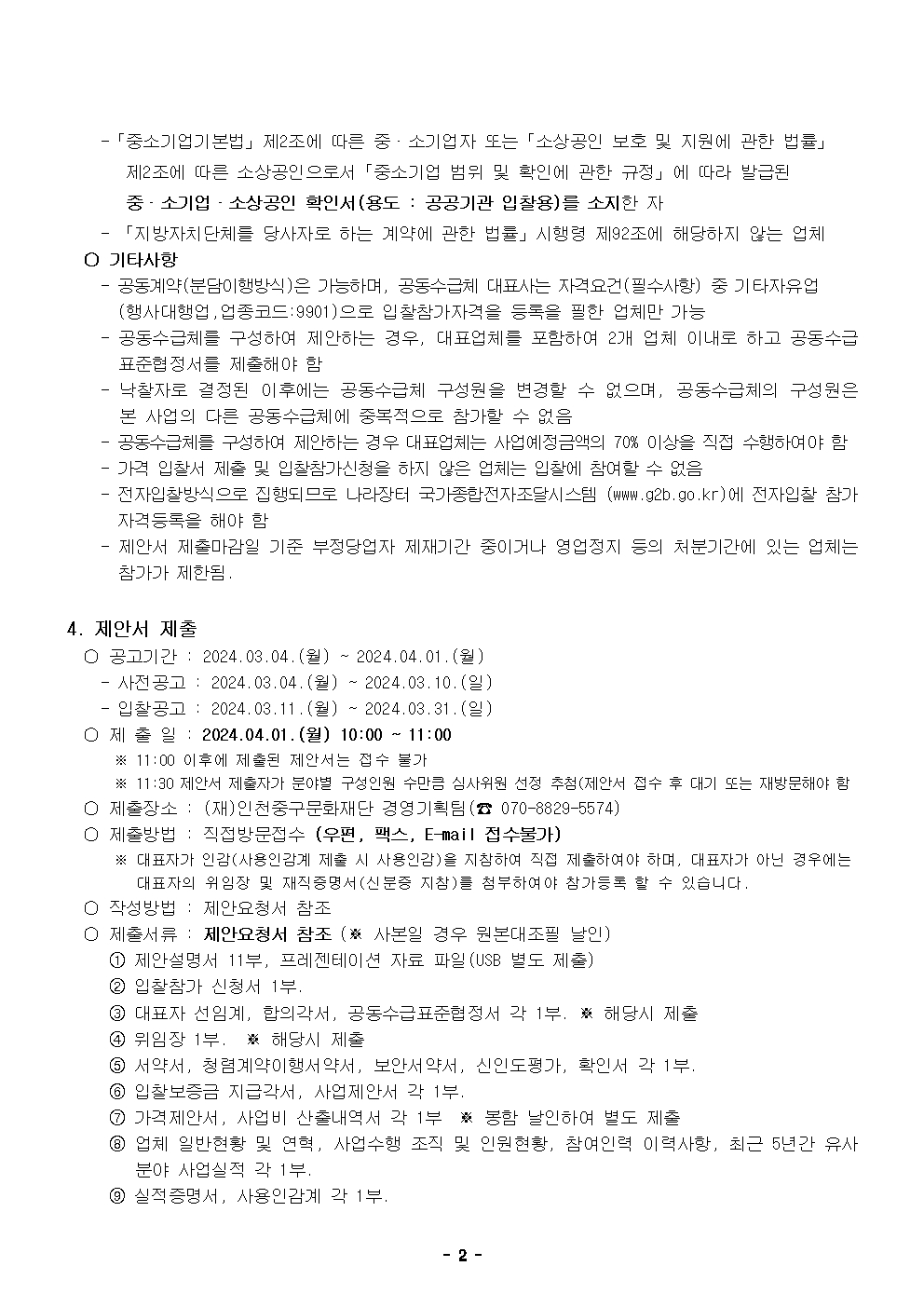 이미지 설명을 입력해주세요.