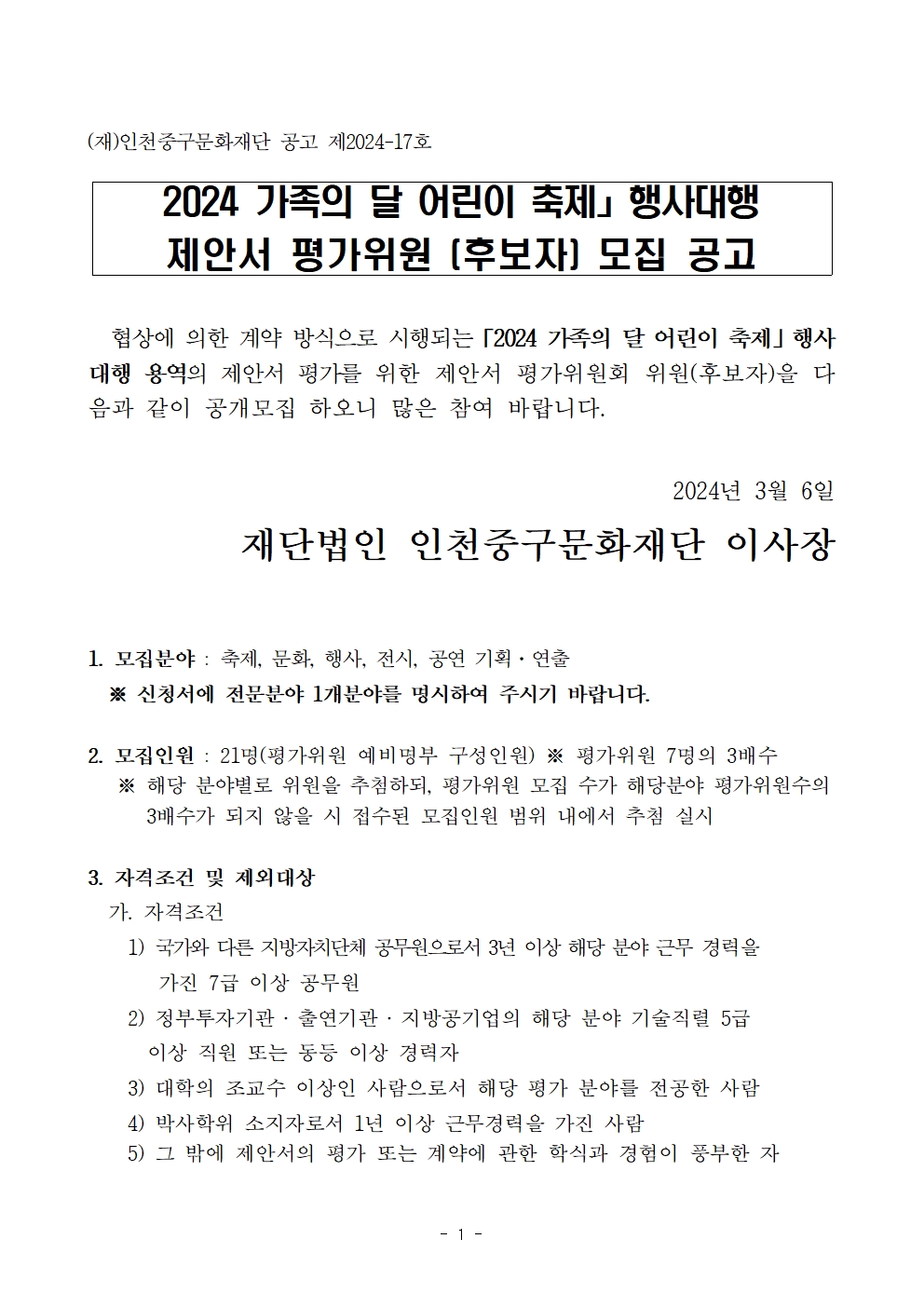 이미지 설명을 입력해주세요.