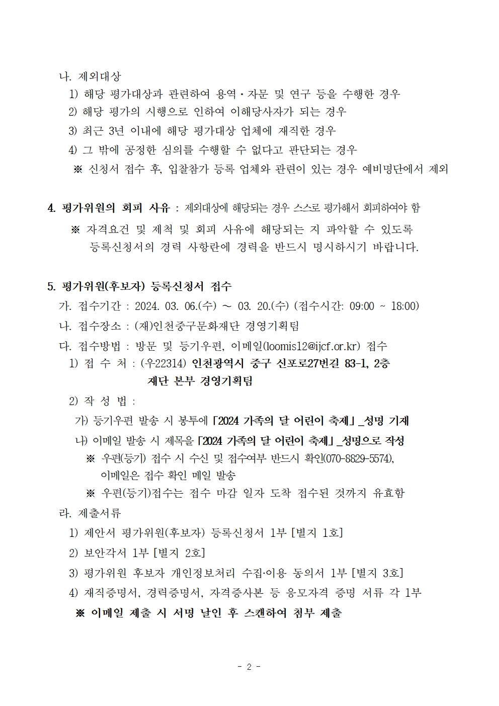이미지 설명을 입력해주세요.