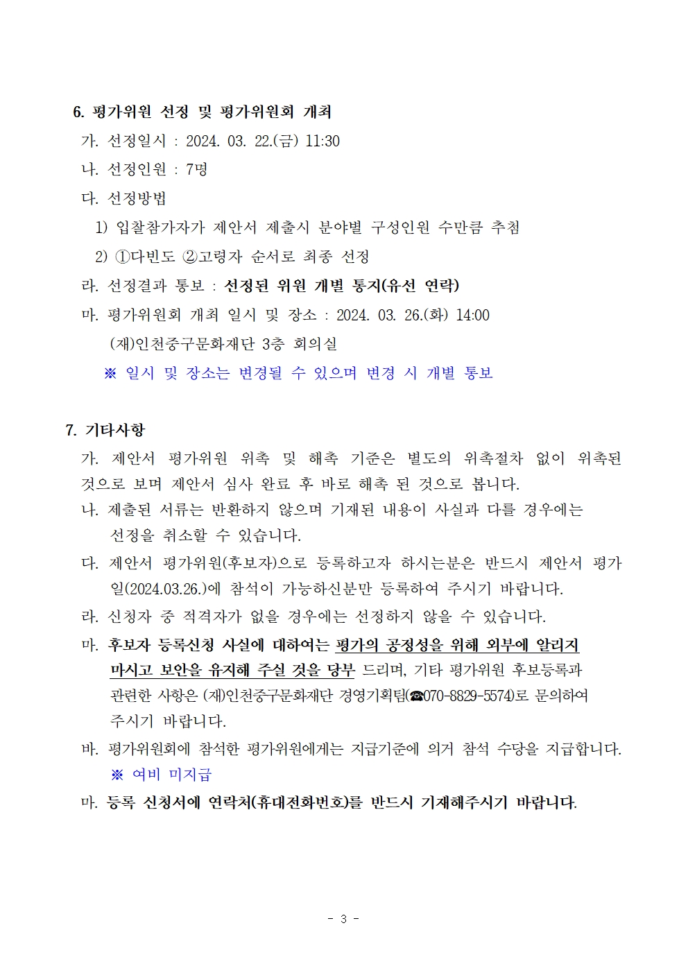 이미지 설명을 입력해주세요.