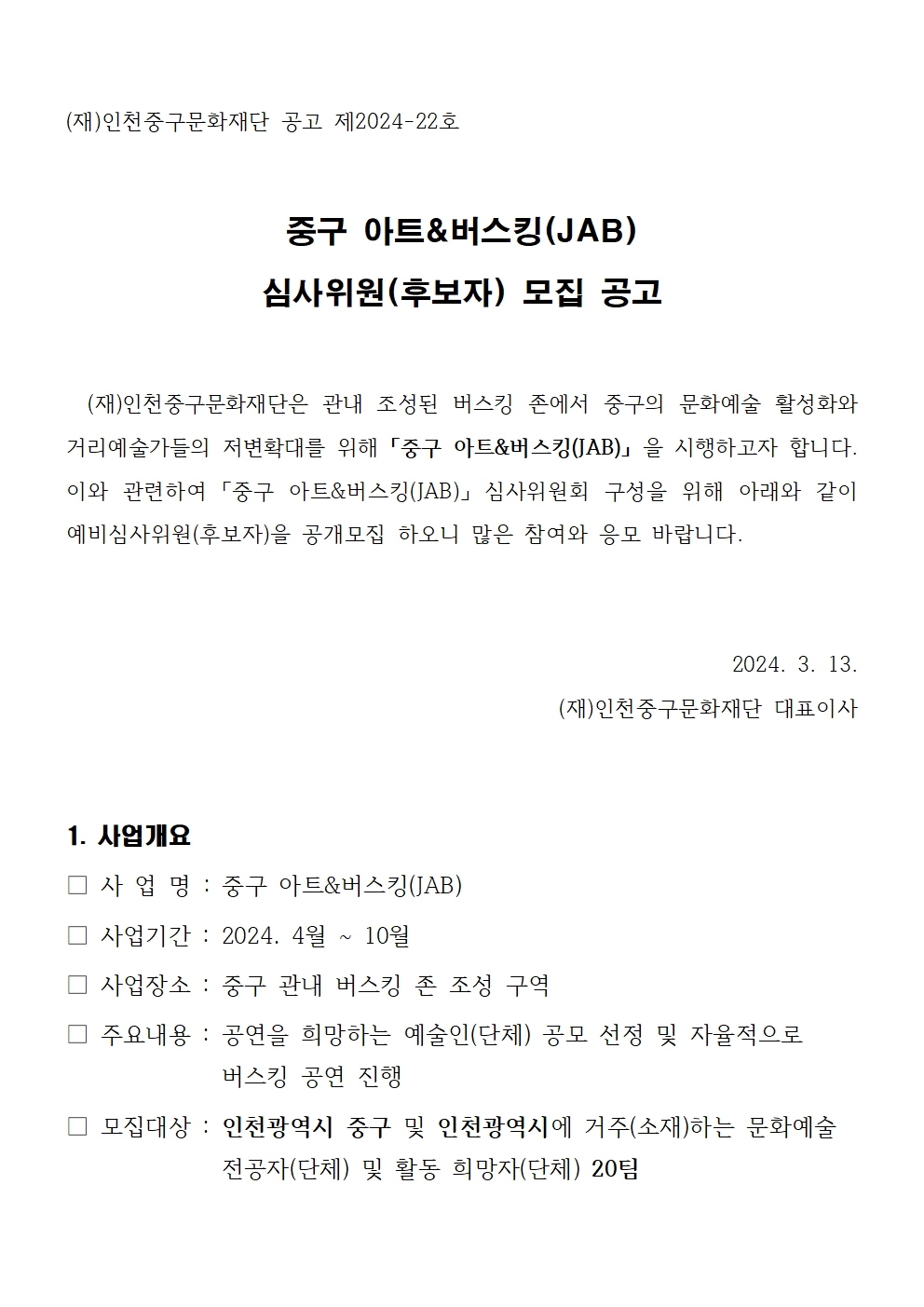 이미지 설명을 입력해주세요.