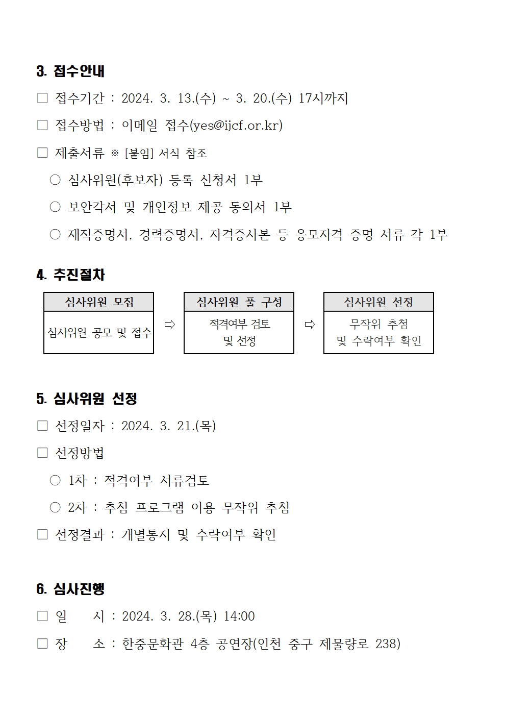 이미지 설명을 입력해주세요.