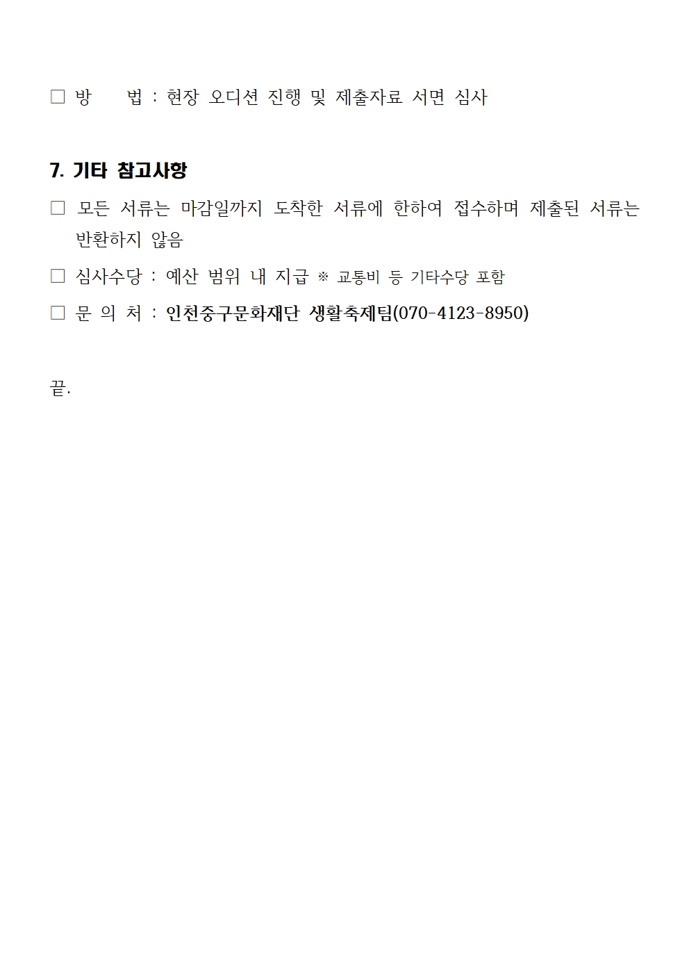 이미지 설명을 입력해주세요.