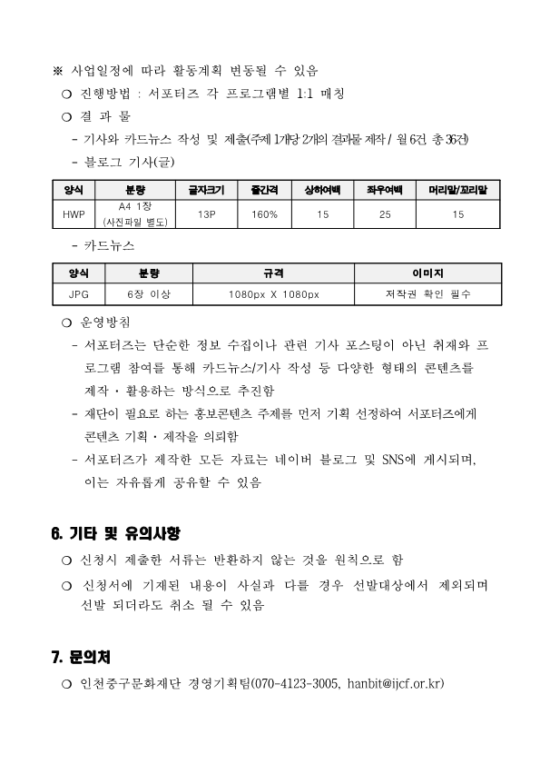 이미지 설명을 입력해주세요.