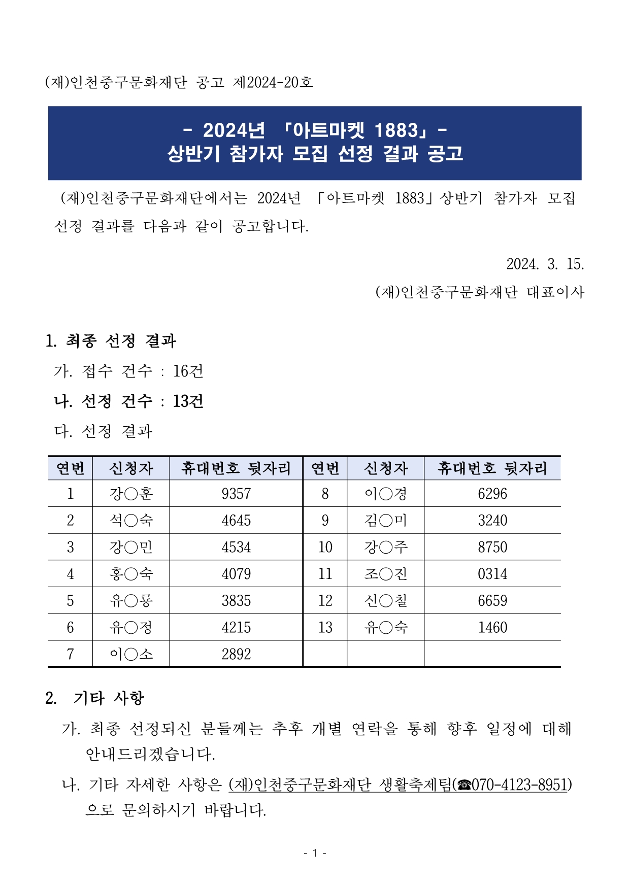 이미지 설명을 입력해주세요.