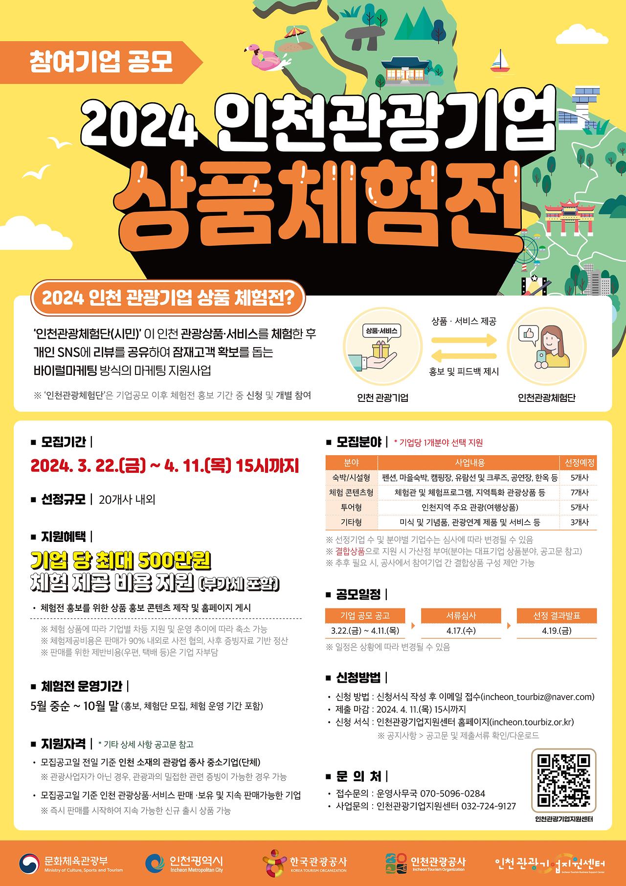 이미지 설명을 입력해주세요.