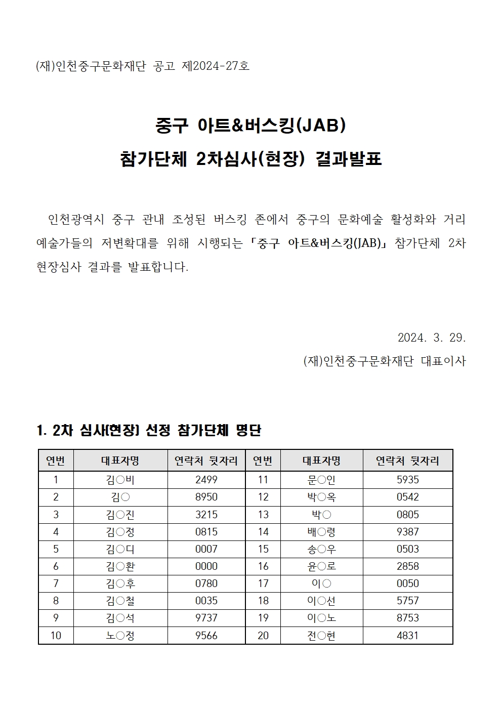 이미지 설명을 입력해주세요.